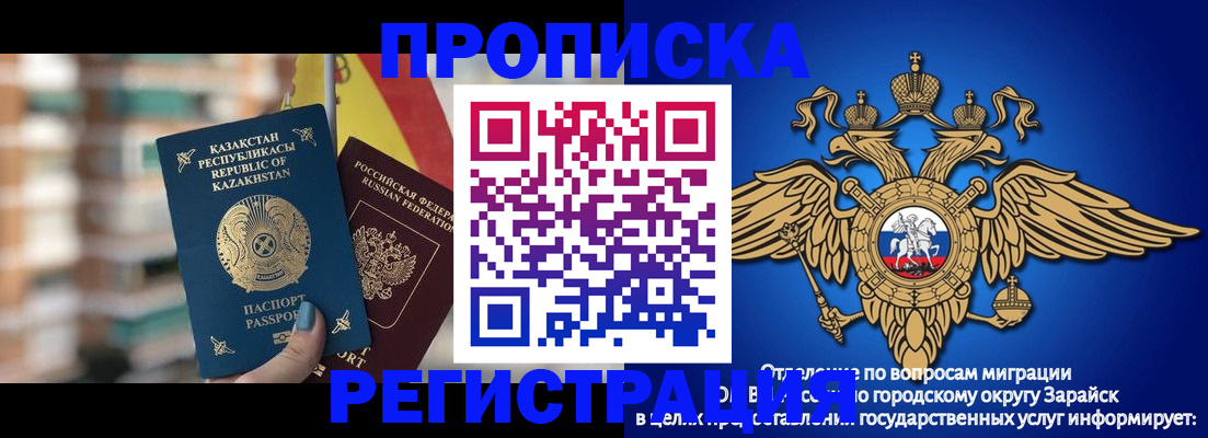 миграционный учет в Фурманове